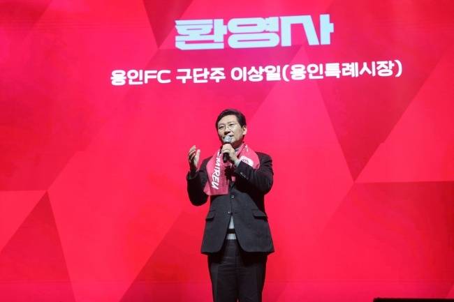 ‘역에서 도보로 25분’ 신생팀 용인FC의 문제점, 미르스타디움의 열악한 접근성…이상일 구단주 “차근차근 풀어가야” [MK현장]