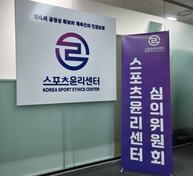 '단 1번의 폭력 행위=체육계 영구 퇴출' 결국 처벌 강화가 핵심이다 [체육계 폭력 이제 그만②]