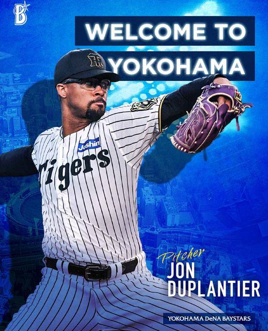 '이러니 옮겼지' 연봉만 무려 43억, 6승 투수에 '전력'을 다한 요코하마