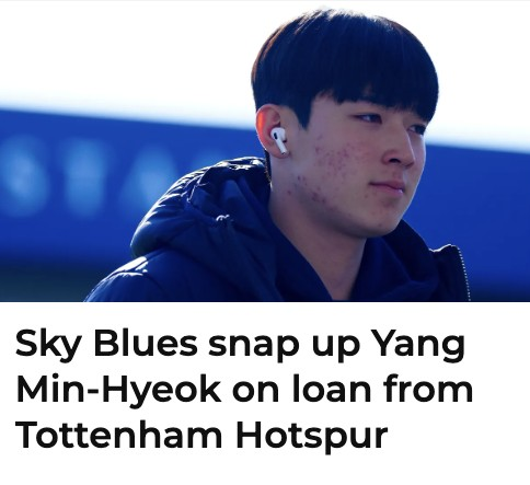 “왜 떠났나?” 양민혁, 英 BBC ‘비피셜’→“더 많은 출전 시간 보장했다”