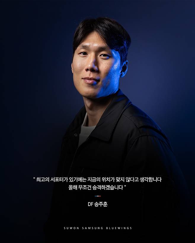 [오피셜] '이정효호' 수원, 이러다 무패 우승할라! 홍정호·박현빈·페신 등 7명 '폭풍 영입'