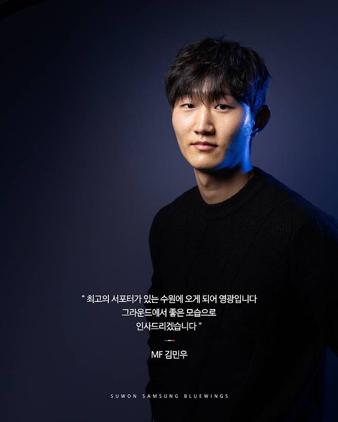 [오피셜] '이정효호' 수원, 이러다 무패 우승할라! 홍정호·박현빈·페신 등 7명 '폭풍 영입'