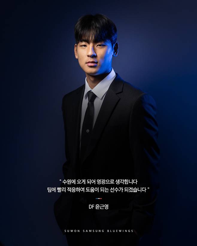 [오피셜] '이정효호' 수원, 이러다 무패 우승할라! 홍정호·박현빈·페신 등 7명 '폭풍 영입'