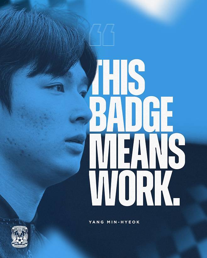 '韓 축구 초대박' 양민혁, EPL 레전드가 직접 '러브콜'→승격 경쟁 돕는다…