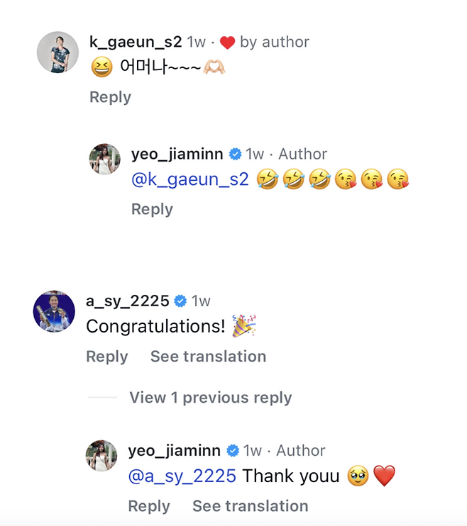 프러포즈는 축복인데… 27세 배드민턴 스타 커플에 쏟아진 '외모 논란'