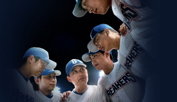 [단독] JTBC '최강야구' 결국 폐지 수순, 패소한 '불꽃야구'는 제작 강행하는데...