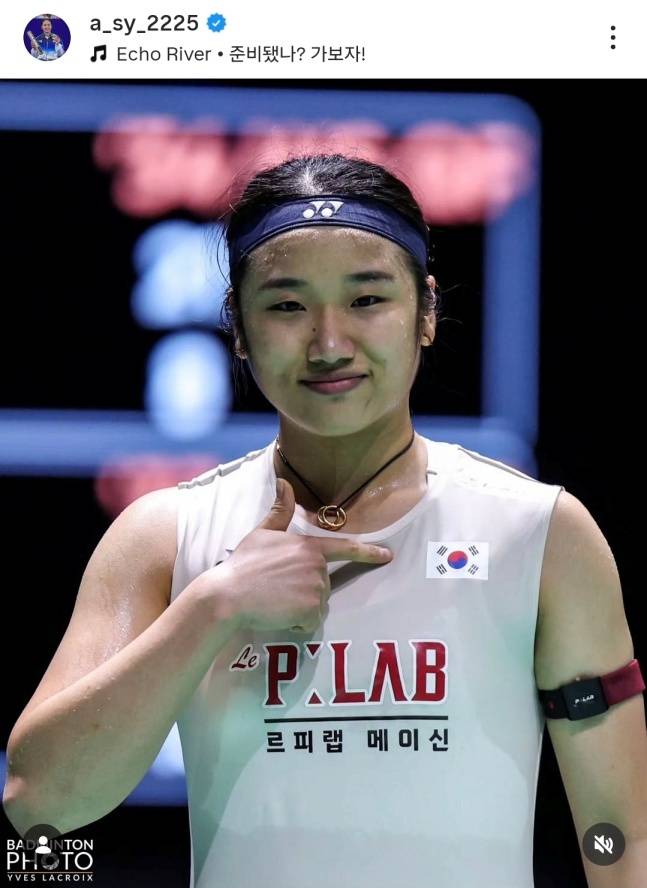 '아량도 세계 1위' 안세영, '34분 만에 셧아웃 패' 상대 챙겼다