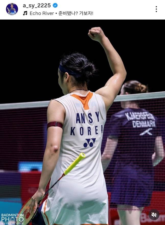 '아량도 세계 1위' 안세영, '34분 만에 셧아웃 패' 상대 챙겼다