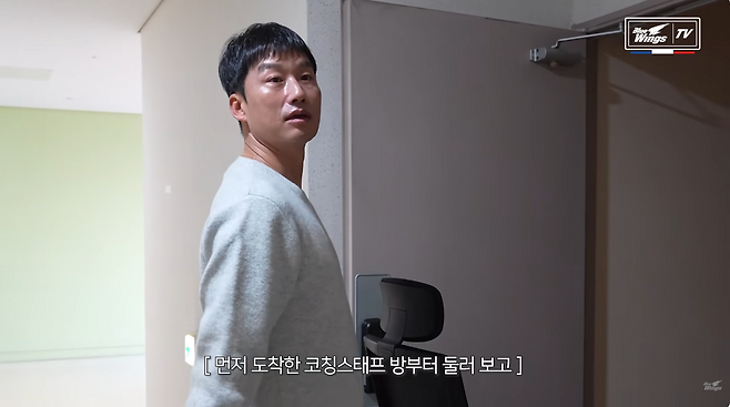 이정효 감독, 코칭스태프 방부터 챙겼다…