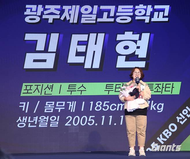 정현우-정우주-배찬승 다 나오는데 넌 뭐하냐 → '롯데 김태현'의 시간이 온다! 엄마랑 집도 나왔다