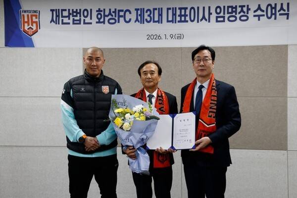 [오피셜] 송종국, 차두리와 손잡았다...화성FC 신임 대표이사 취임,