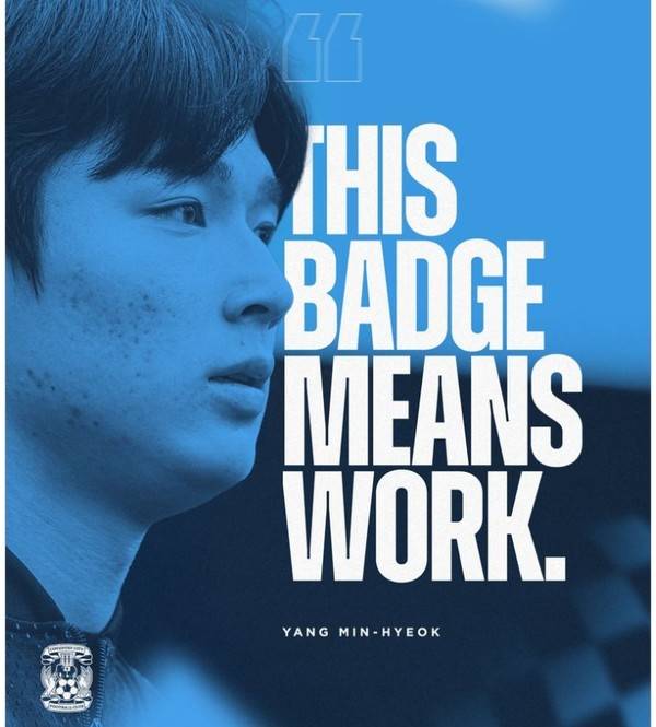 양민혁 폭발적인 데뷔전에 램파드 감독 반응