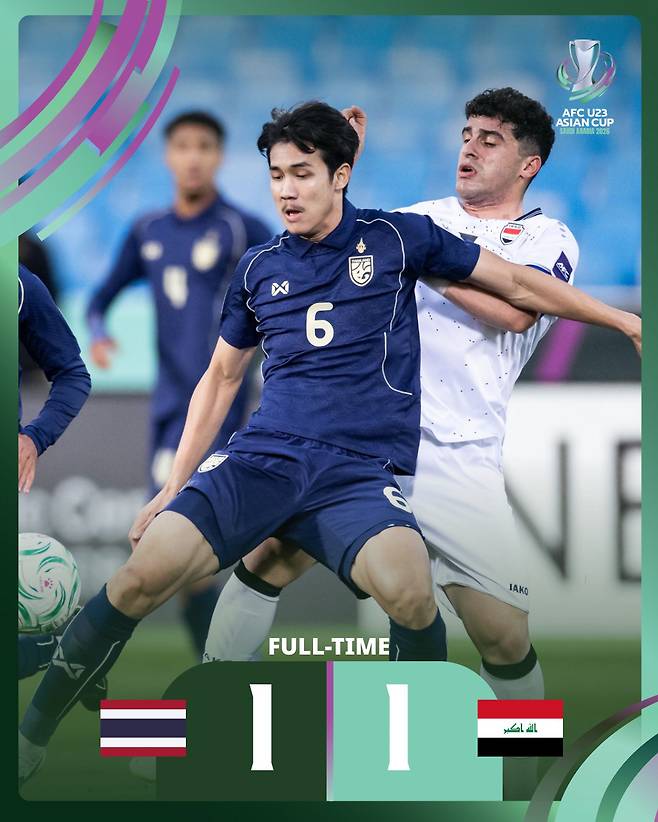 [U-23 아시안컵]