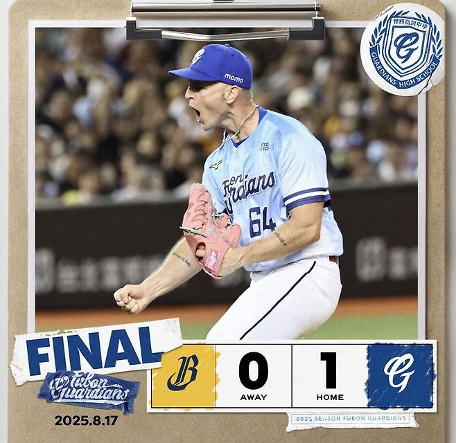 '삼성 다년 계약 뿌리치더니' 끝내 아시아 복귀해 변수 발생