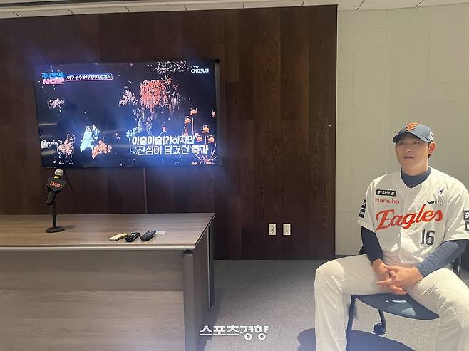 시련의 1월에서 희망찬 1월로…한화 하주석 “이번 겨울은 따뜻하네요”[스경X인터뷰]