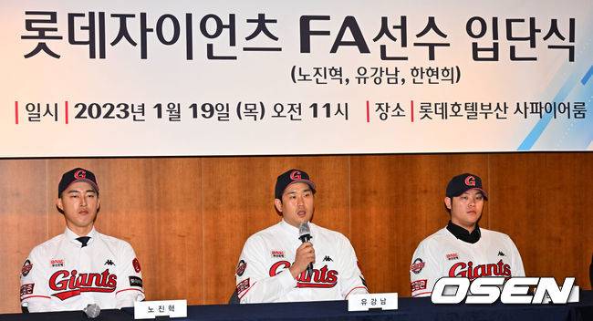 170억 FA 3인방이 재자격 획득 무산이라니…되돌릴 수 없는 투자 실패, 잘해주길 바랄 수밖에