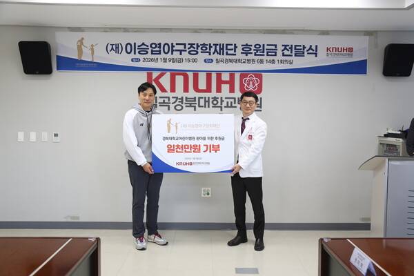 일본 떠나는 이승엽 감독, 마지막까지 이렇게 선행을...