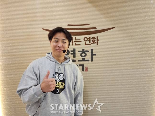 '선행왕' 강민호, '강식당3' 수익금 4000만원 쾌척! 이제 15일 괌 조기 출국으로 시즌 준비→'팬들도 대만족'