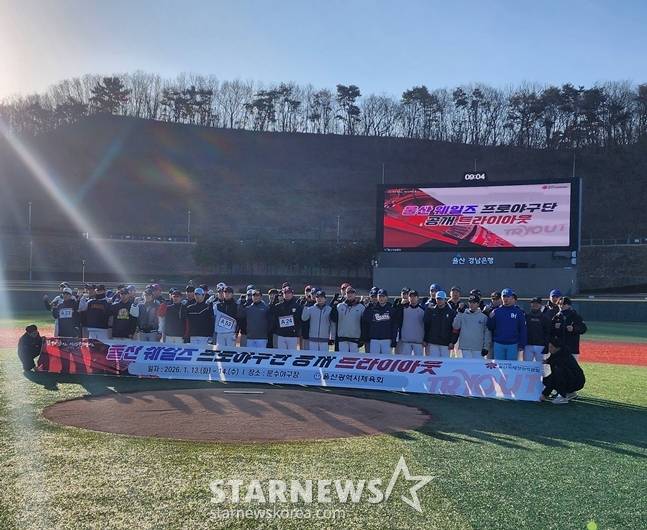 '심창민 지원조차 안했다' 심재민·남호·김동엽·국해성 등 울산 웨일즈 트라이아웃 첫날 113명 집결