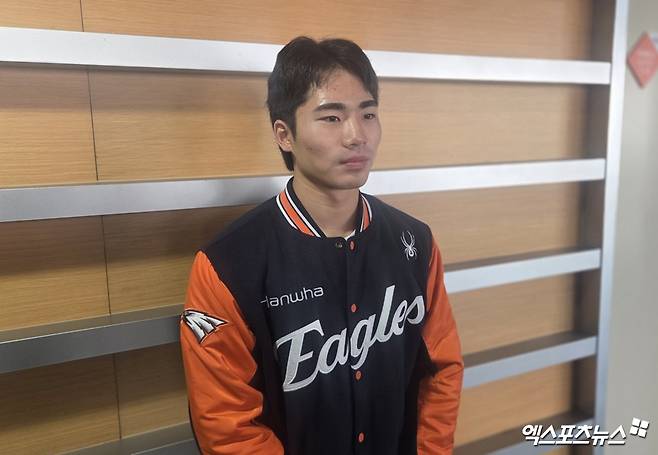 혹시 한화 주전 중견수?