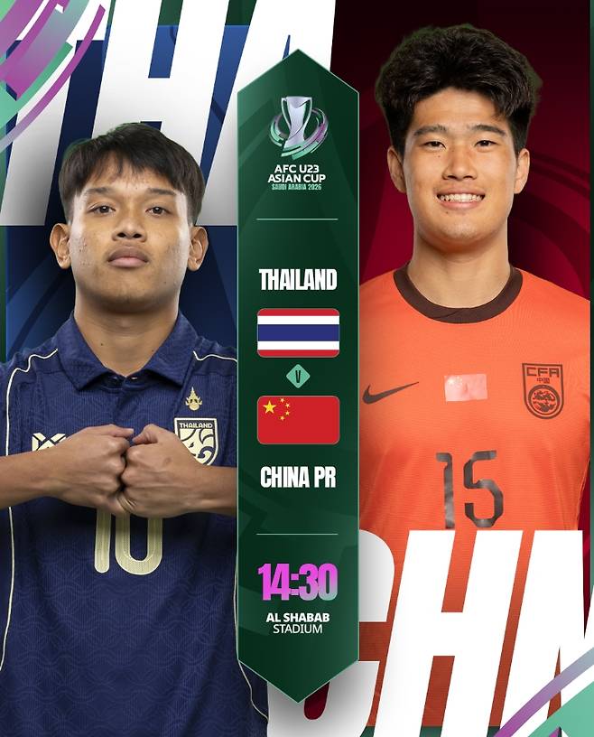 한국도 못하지만, 중국 축구 진짜 못한다!…태국과 졸전 끝 0-0 무승부→이민성호, 中 아닌 호주와 격돌