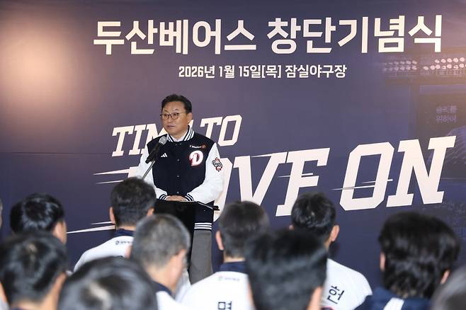 두산 사장님의 '살벌한' 새해 인사