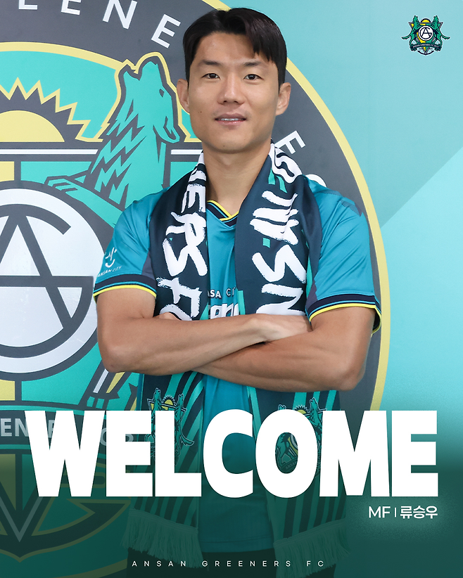 [공식] ‘레버쿠젠 출신’ 류승우, K리그 컴백…동남아 무대 접고 안산행 “설레는 마음으로 복귀”