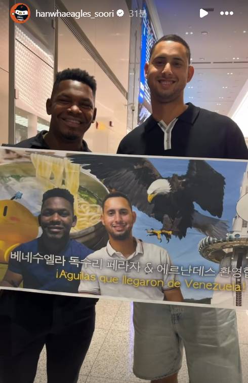 한화가 해냈다, 군사 작전급 외국인 공수 작전 대성공… 캠프 조기 준비, KIA도 여유 있다?