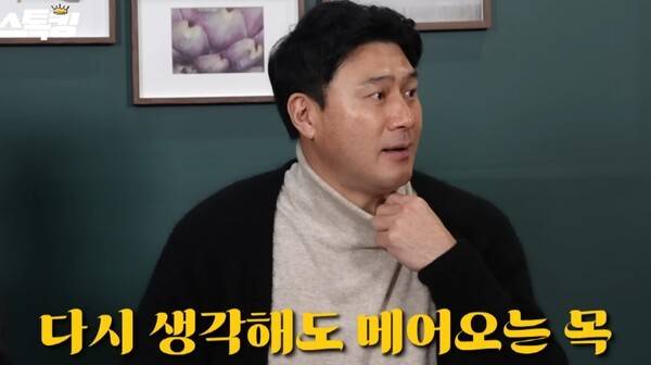 감독도 코치도 폭풍 눈물,