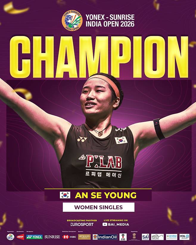 안세영이 '모차르트'인가…세계 2위 왕즈이