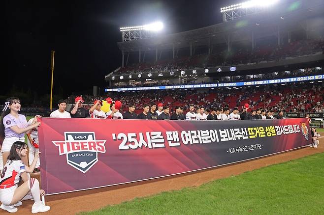 1위→8위, KIA 팬들 자존심 무너졌다…반드시 올라가려는 호랑이 군단, 코칭스태프 전략 세미나 실시