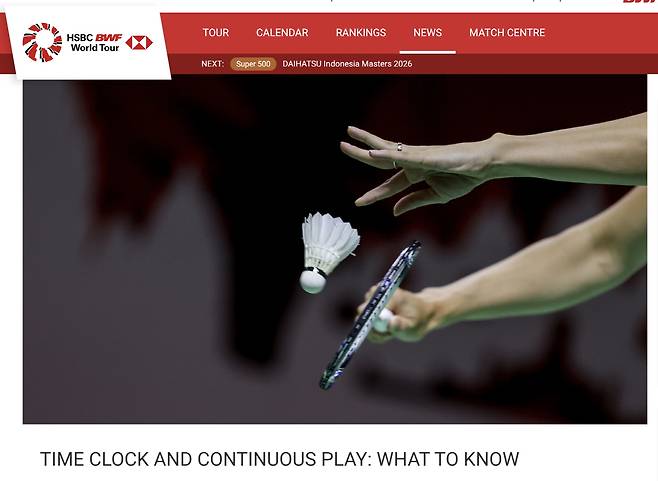 '박진감 높여라' 배드민턴 국제대회 중대 변혁 맞는다…'안세영 죽이기' 우려 속에 '타임클록'+'15점제' 도입 추진