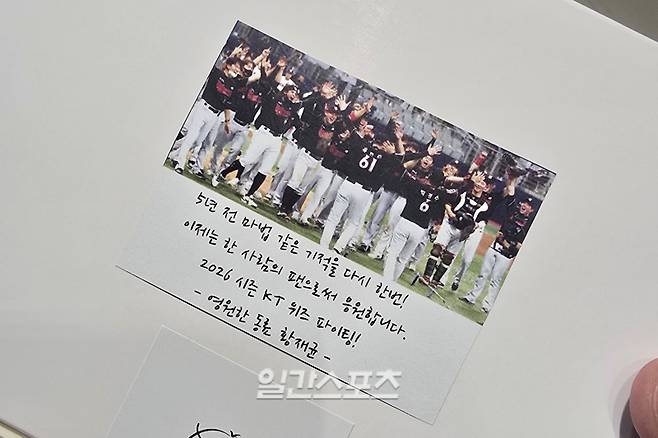 새벽 5시 몰래 찾아온 손님, 'KT 영원한 동료' 황재균