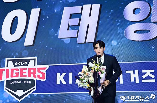 이태양, 'KIA서 재회' 김범수에