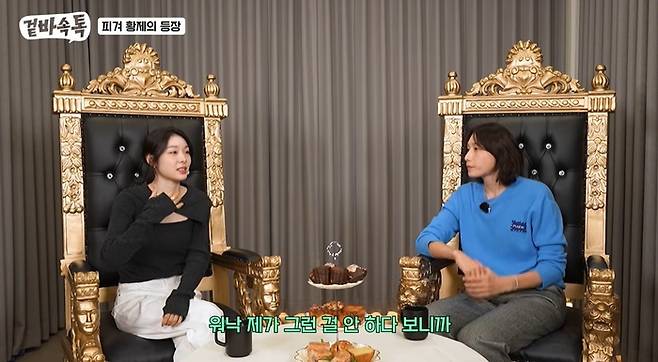 이게 실화라고? 김연아·김연경 ‘여제가 만났다’…“학연, 지연 말고 ‘김연’ 들어보셨나”