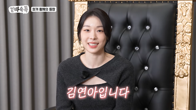 이게 실화라고? 김연아·김연경 ‘여제가 만났다’…“학연, 지연 말고 ‘김연’ 들어보셨나”