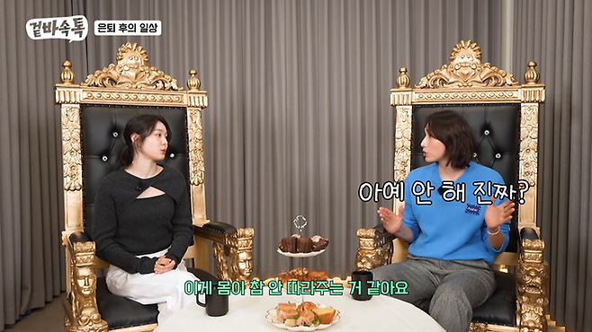 이게 실화라고? 김연아·김연경 ‘여제가 만났다’…“학연, 지연 말고 ‘김연’ 들어보셨나”