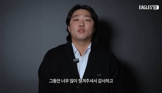 “너무 미워하지 않으셨으면”…한화 떠나는 ‘괘씸이’ 김범수의 마지막 인사