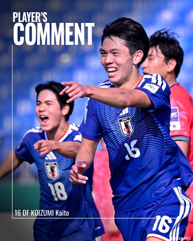 한일전 영웅인데 문자 한 통 없다니...韓 치욕 안긴 日 190cm 초신성 쓴웃음,