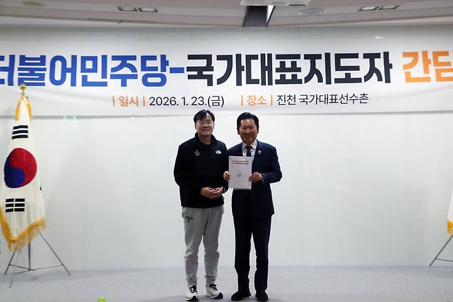 국가대표지도자들, 정청래 민주당 대표에 '국가대표X엘리트 체육 발전 위한 정책 건의서' 전달