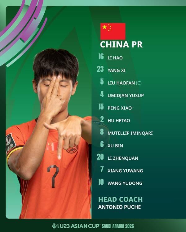 [U-23 아시안컵] '6G 16득점 1실점' 사실상 U-21 일본...올림픽 금메달 정조준, 철벽 중국 4-0 완파하며 우승