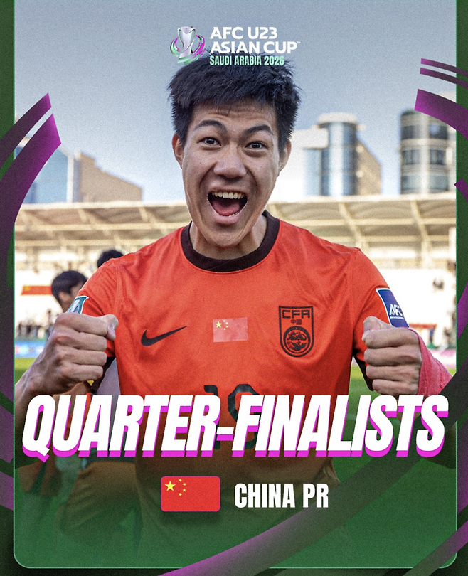 한국 이겼다고 우쭐했나…