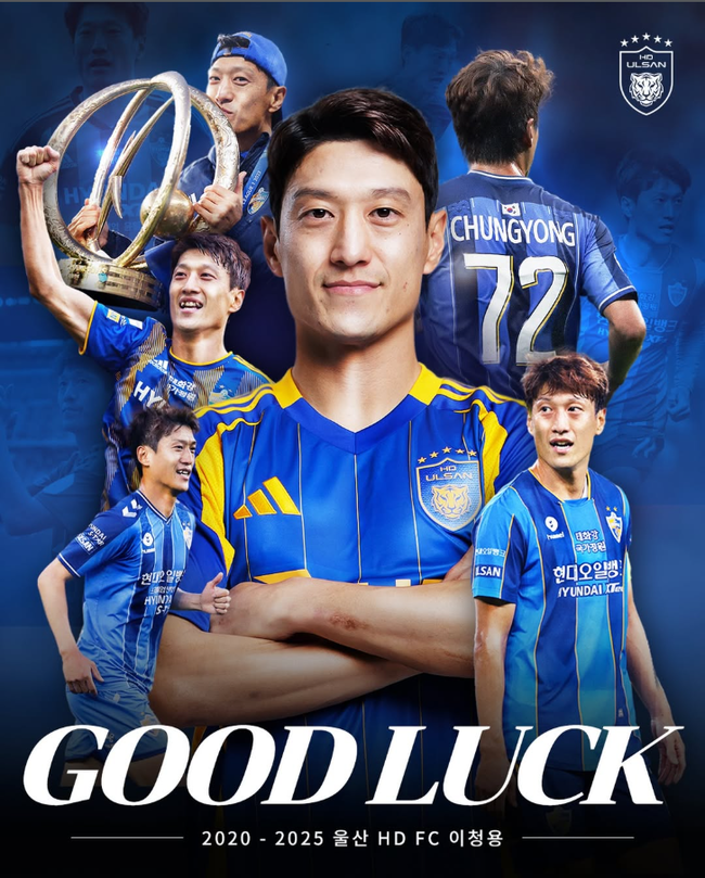 [오피셜] ‘리그 3연패의 주역’ 이청용, 울산과 결별...“모든 순간 기억하겠다”