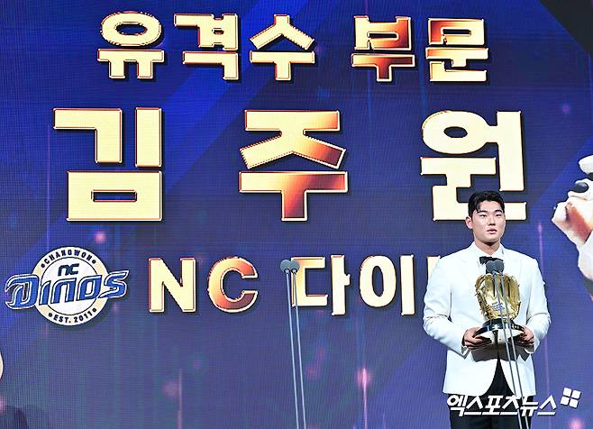 '연봉 고과 1위' 김주원, 왜 비즈니스 아닌 일반석 타고 출국했을까…