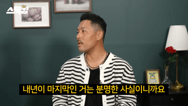 '역대 최초 2100-400' 대기록 눈앞인데,