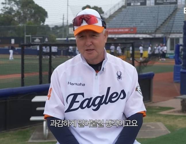 한화 중견수 찾기 시작! 김경문