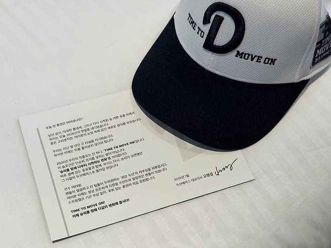 두산 선수들, 사장님 깜짝 선물에 모두 놀랐다…