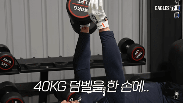 류현진이 놀랐다,