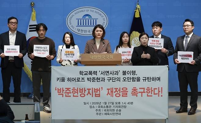 피해자 “더 이상 선처 없다”고 하는데→박준현은 왜? 여전히 묵묵부답일까…“늦어져서 죄송, 이번 주 내 입장 밝힌다” [SS이슈]