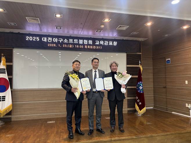 [대전 체육인을 만나다] 대전고·한밭중 야구부 김의수·김종국 감독,